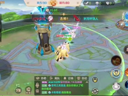 《云上城之歌》符文系统玩法攻略,萌新入门强烈推荐。#符文 #萌新必看
