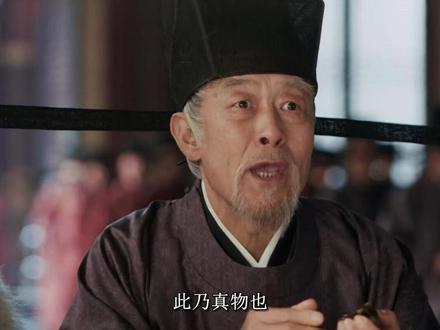 逐玉:陶太傅证虎符为真,魏延罪行彻底曝光 #逐玉 #田曦薇樊长玉 #张凌赫谢征 #樊长玉谢征 #田曦薇张凌赫