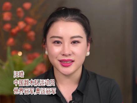 跳水运动员上岸后,为啥都着急先去泡个澡呢?
原因很简单,一个字!#跳水运动员 #涨知识 #科普 @抖音体育