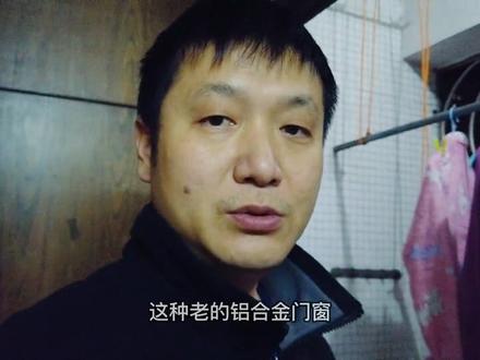 老式铝合金窗锁扣安装更换操作 #门锁 #vlog日常 #铝合金窗 #宿舍