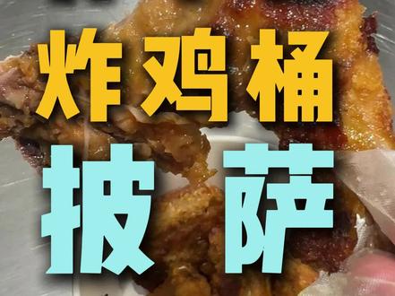 两大零售巨头餐吧的对决,开市客和山姆谁会更胜一筹?
#开市客 #山姆会员店 #开市客vs山姆