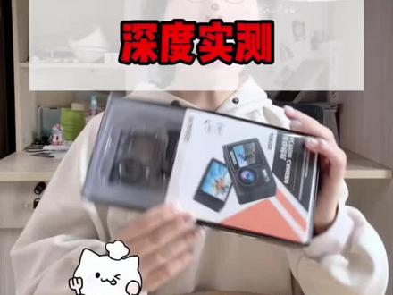 漫斯运动相机深度实测来了!#漫斯运动相机 #漫斯X6 #运动相机 #运动相机推荐