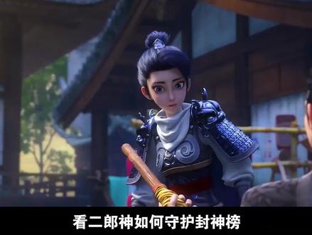 最后的魁拔回归?推荐4部即将上映的国漫电影!#国漫