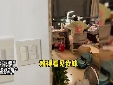 全网反差最大的双胞胎,学霸姐姐和神似小杨哥的沙雕妹妹,太逗了@小叮当的一家 #家庭日常 #专治不开心