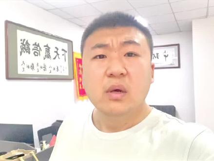 国家降了基础利率,你却背地里涨BP,高!实在是高!#邯郸房产 #邯郸 #买房建议