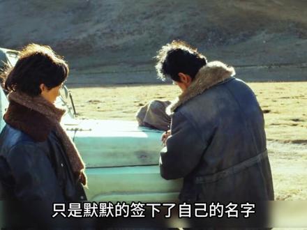 开年王炸!《生命树》把藏区生态守护的故事演活了 胡歌杨紫主演的开年爆款《生命树》真的太顶了!博拉木拉无人区的巡山故事,既有与盗猎者的生死较量,也有家人间的温情牵挂。白及从混不吝到有担当的成长,白菊与绍云飞在使命里的双向奔赴,还有多杰以命守山的坚守,全员高光,又燃又好哭!没有工具人,每个角色都鲜活立体,这藏区风沙里的守护与爱意,真的看一次破防一次!#胡歌杨紫主演 #生命树