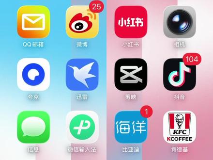 如何手机自动开热点,方便车机连接 众所周知,我们比亚迪只有两年免费流量,到期后需要花钱购买,但是我们可以用手机自动开热点,给我们车机连接,那样我们车机就可以用手机流量,不再需要花钱#比亚迪#比亚迪海豹#iphone使用技巧分享