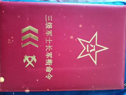 98年12入伍00年10入党02年入学廊坊陆军导弹学院18年12因病退休,感谢组织的培养!#军旅生涯我无悔