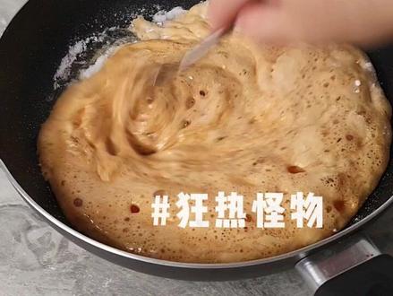 狂热怪物 #悬疑 #文荒推荐 #宝藏小说 #悬疑惊悚 #每日推文