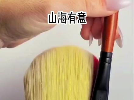 📖:《山海有意》#小说推文 #文荒推荐