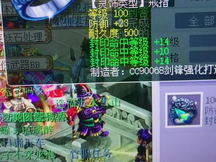 私信,神威前三 三条封印。