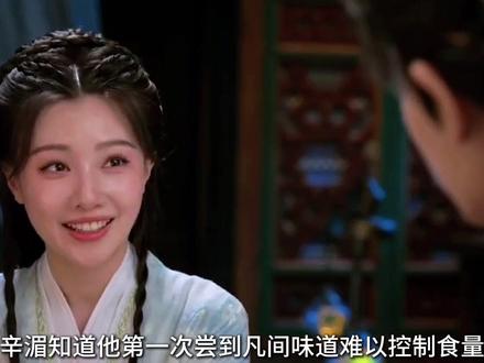 陆千乔祭出蔽日幡诛杀伏天,一切成埃落定后终于恢复味觉#解说 #佳偶天成