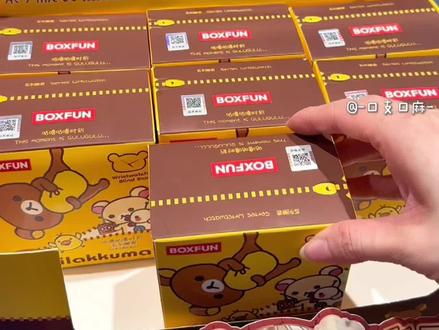 盲盒变明盒!轻松熊手表大小隐藏手感全攻略! -
#盲盒 #轻松熊 #大人也要玩玩具
#干货分享 #可爱到爆炸💥