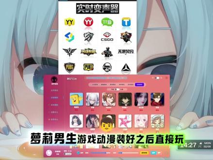 变声器教程来了,真的是太好玩了#变声器 #变声器软件 #变声器教程 #ai变声器 @DOU+小助手