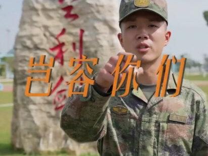 南部战区空军发布视频:祖国山河,不容侵犯,敌人你们都别太狂