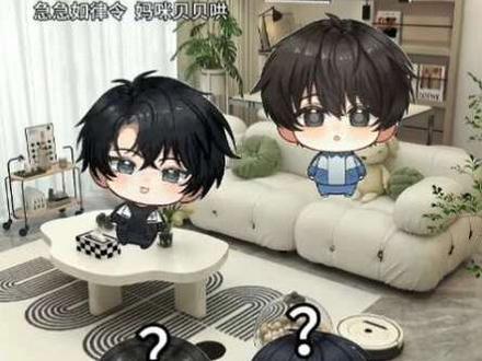 伪装学渣 某某 别在评论区说别给贺朝玩之类的话,要不然删评#伪装学渣#急急如律令#贺朝谢俞#江添盛望 图片我忘了是哪个作者画的了 #伪装学渣