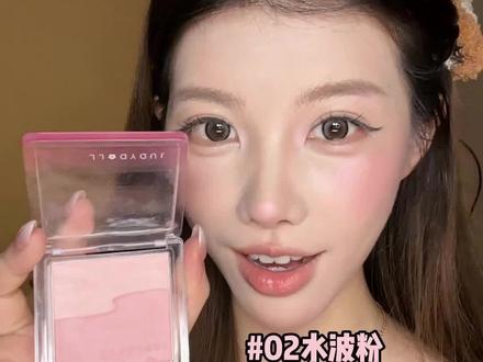 夏天就应该涂这种水光缎光腮红,不仅显嫩皮肤还特别有光泽感!#美妆#彩妆#腮红#腮红打法
