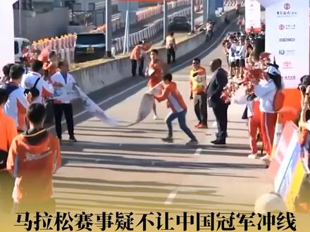 中国香港田径总会致歉#马拉松