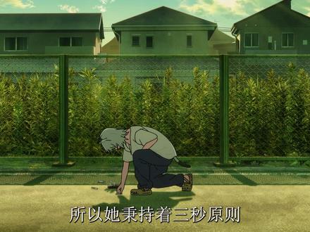 尼古喵喵修改重制版 #动漫解说 #二次元 #动漫推荐 #烟