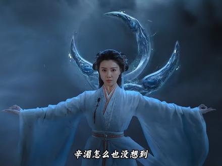 将辛湄的元神送上神界,帮陆千乔解除五不全诅咒,阿笙到底有多牛 #佳偶天成#任嘉伦 #王鹤润