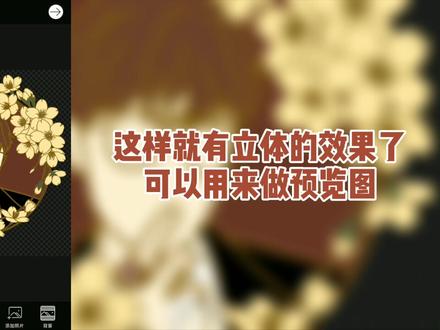 #dou成长孵化营 #饭圈技能 #管栎 金属徽章教程