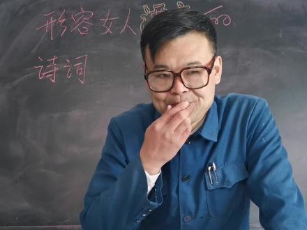 #搞笑#热门 你有哪些搞笑形容女人的句子@抖音小助手 @徐州小东哥(小号)