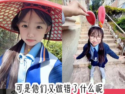 可是她们又做错了什么呢#机灵姐 @我是机灵姐 @是个闹钟⏰ @幸福的秘決、