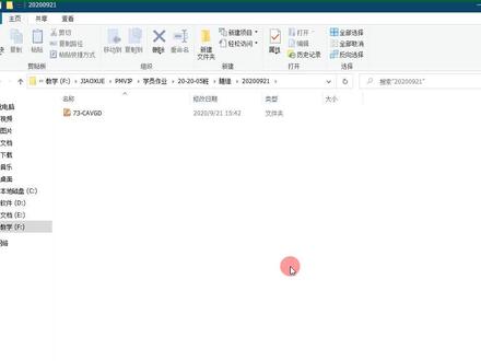 powermill学员指导-陡峭流道做法 #创景pm #