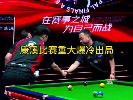 什么情况?心流哥楚秉杰被淘汰#楚秉杰 #赵岩昊 #康溪盛世