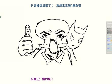 【袋鼠】替身【奇妙童年】
处刑曲:Angetenar