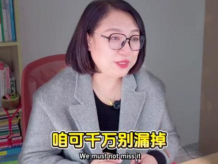 班任下发任务,编写综合素质评价遴选手册,三步教你填出彩@牡丹江芒果规划 #牡丹江一中 #牡丹江二中 #志愿填报 #综合素质评价 #牡丹江家长
