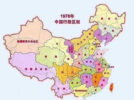 中国地图历史变迁 中国行政区划图 #中国地图 #行政区划 #历史地图 #地图 #地理 #历史