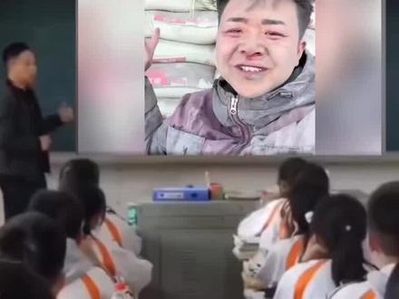 不吃学习的苦 就得吃生活的苦#不读书就要吃生活的苦 #学生时代的回忆