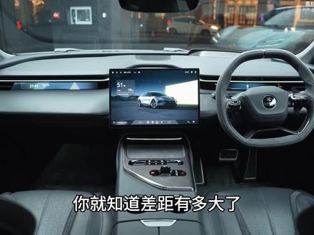 不够高端 为什么很多国产车不够高端?没有质感?#莲花汽车