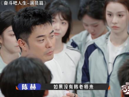 看得出来陈赫确实很生气