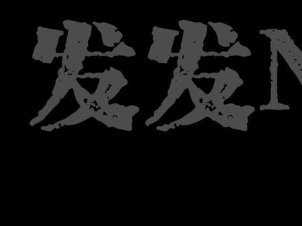 橹神送的祝福我是真接!发发发发!《发发NOW》王橹杰 #王橹杰 #青年创作者成长计划