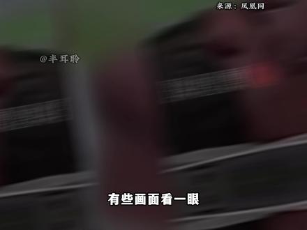 有些画面看一眼,就足够震撼一辈子 #硬核深度计划 #纪录片
