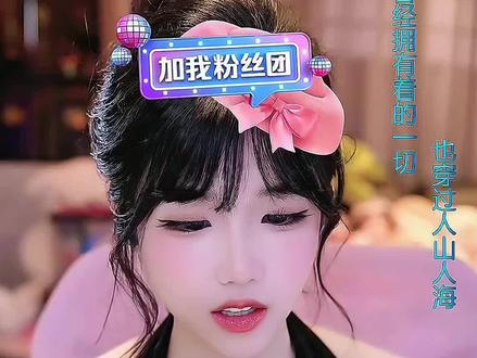 大家都知道,宝哥喜欢开玩笑。#林思琪 #旭旭宝宝 #直播录屏剪辑分享 #创作者中心 #创作灵感