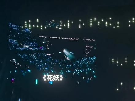 花开天下徐子尧版《花妖》#花开天下新年演唱会 #许子尧 #刀迷