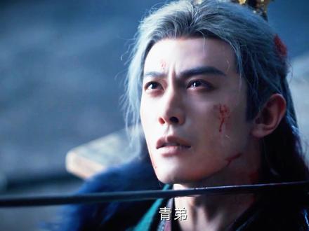 齐旻殊不知这一刀 也杀死了你自己#齐旻 #随元青 #好剧推荐 #文案