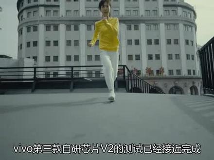 押注国产自研芯片,vivo V2曝光,加强影像功能超越苹果14 #科技 #芯片 #科技改变生活 #智能制造 #智能科技