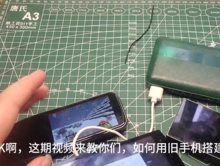 去接上级教,你们在学校自己开一个服务器加制作教程,0.14.3服务器#电子爱好者 #电路板 #电子技术 #单片机 #电子产品