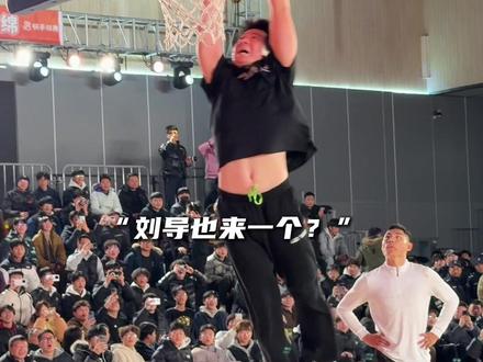 “罗布恶鼠66比45拿下威姆斯刘守元成功复仇”#威姆斯刘守元VS罗布恶鼠 #罗布 @DOU+小助手