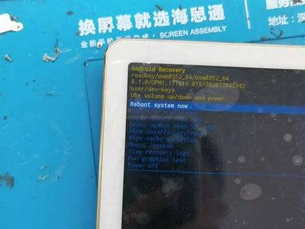 型款读书郎平板c10xs忘记密码 双清也要输入密码 够奇葩