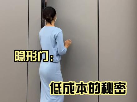 隐形门真的没有你想的那么贵!#装修 #隐形门 #背景墙 #木饰面