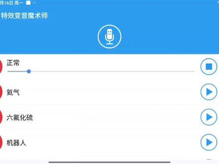 #无敌少侠 不同的莫西干声音