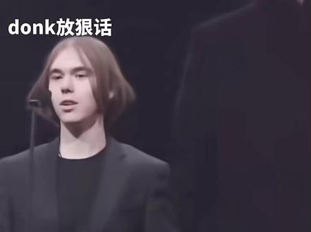我简直把它们虐惨了#donk #获奖发言