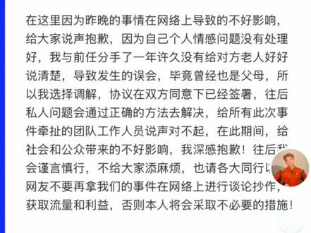 遵法守法做一个真实的人#遵法守法 #网红 #记录真实生活