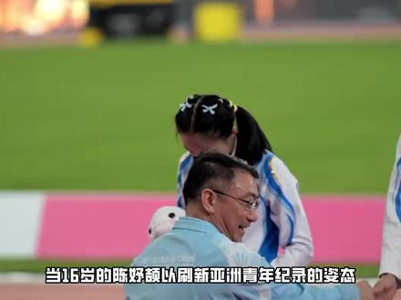 34岁名将跪地上哭!陈妤颉扶前辈起来,中国田径完成交接 #韦永丽