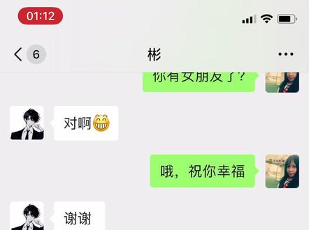 怎么会这样#聊天记录 #聊天记录太真实 #抖音小助手